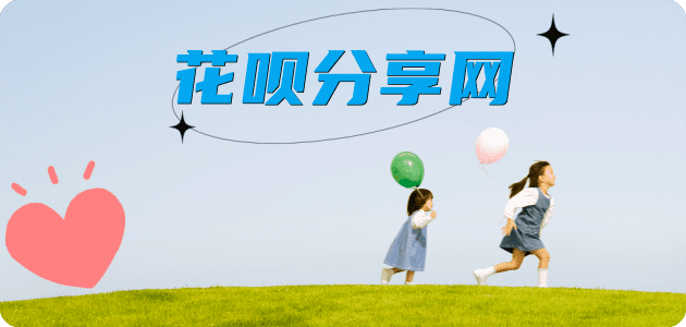 百色信用卡☀️蚂蚁信用卡提现的诚信商家